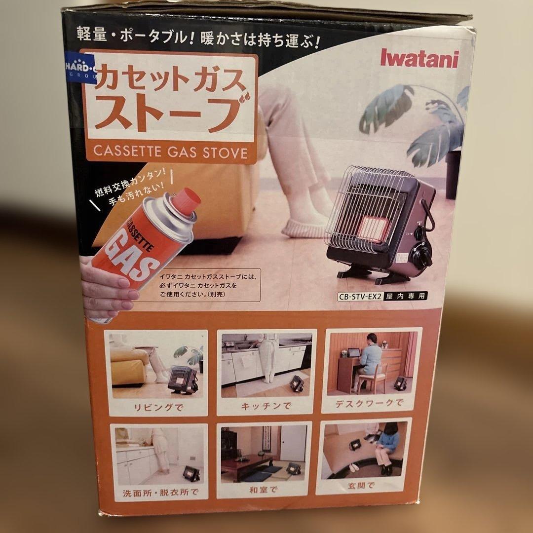 Iwatani カセットガスストーブ CB-STV-EV2