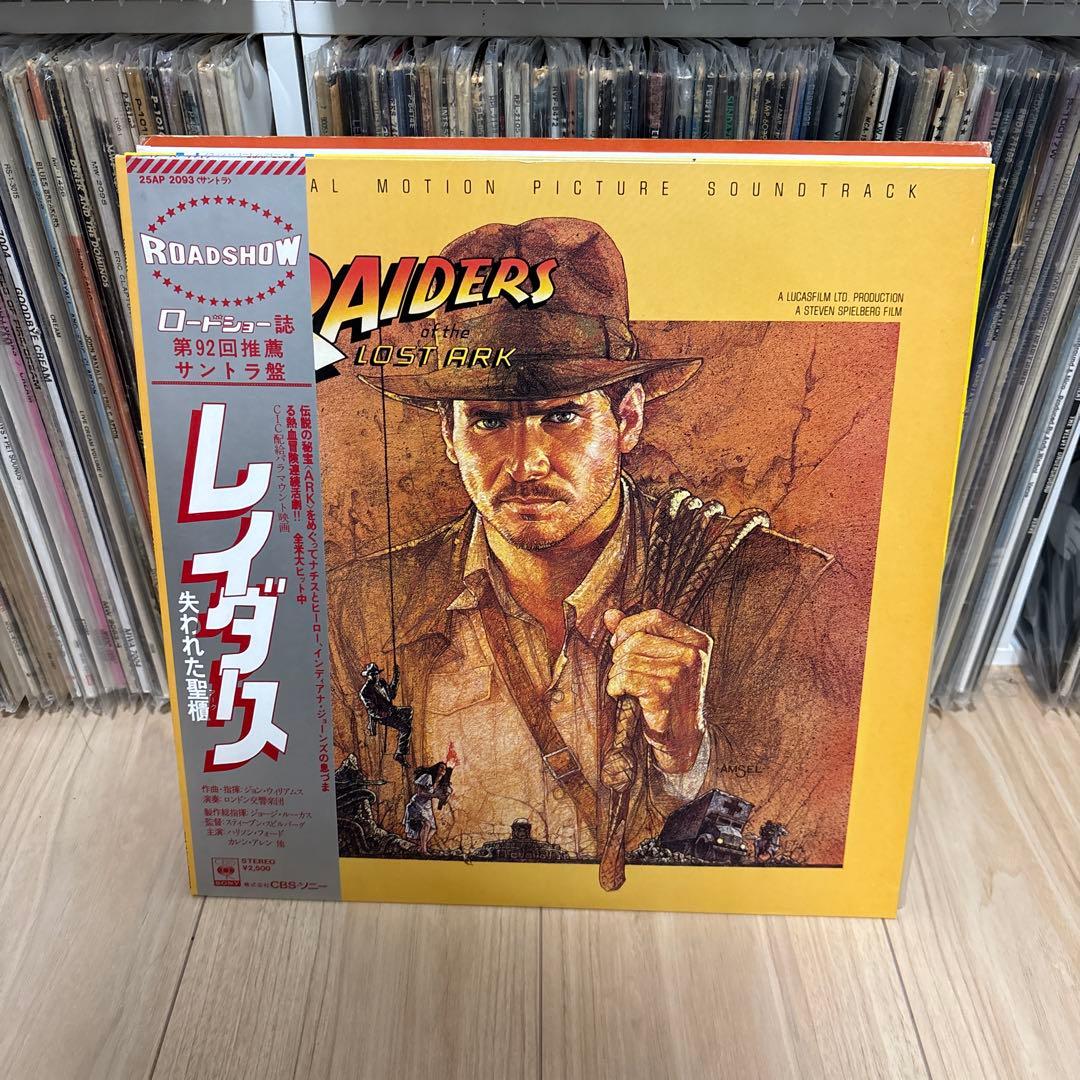 映画サウンドトラック レコード4枚セット