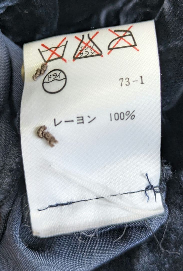 希少VintageRalphLaurenベストネイビーベロア　ナポレオンベスト