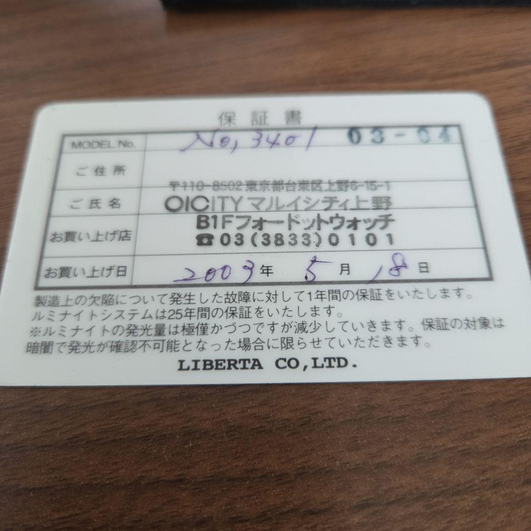 Lルミノックス F-117 ナイトホーク　3400　 ラバーベルト