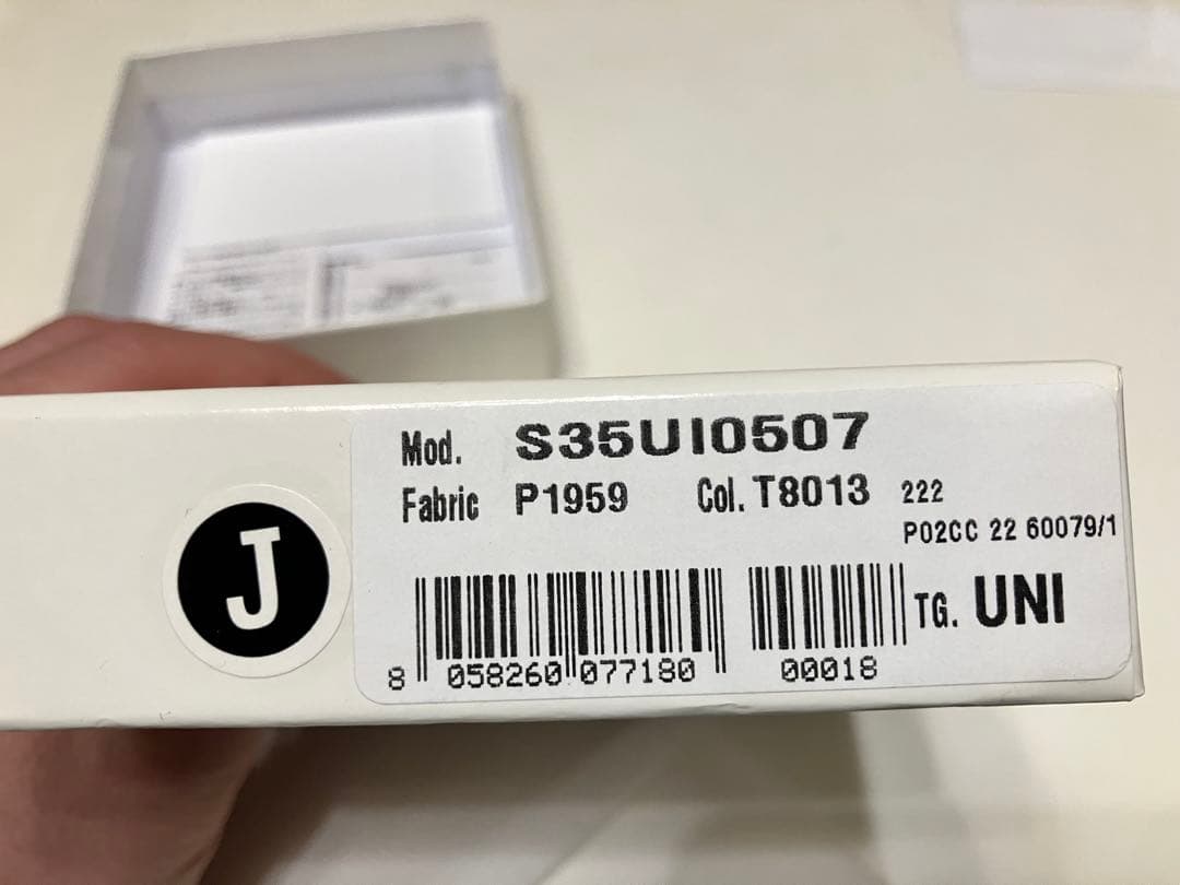 【正規品】Maison Margiela S35UI0507