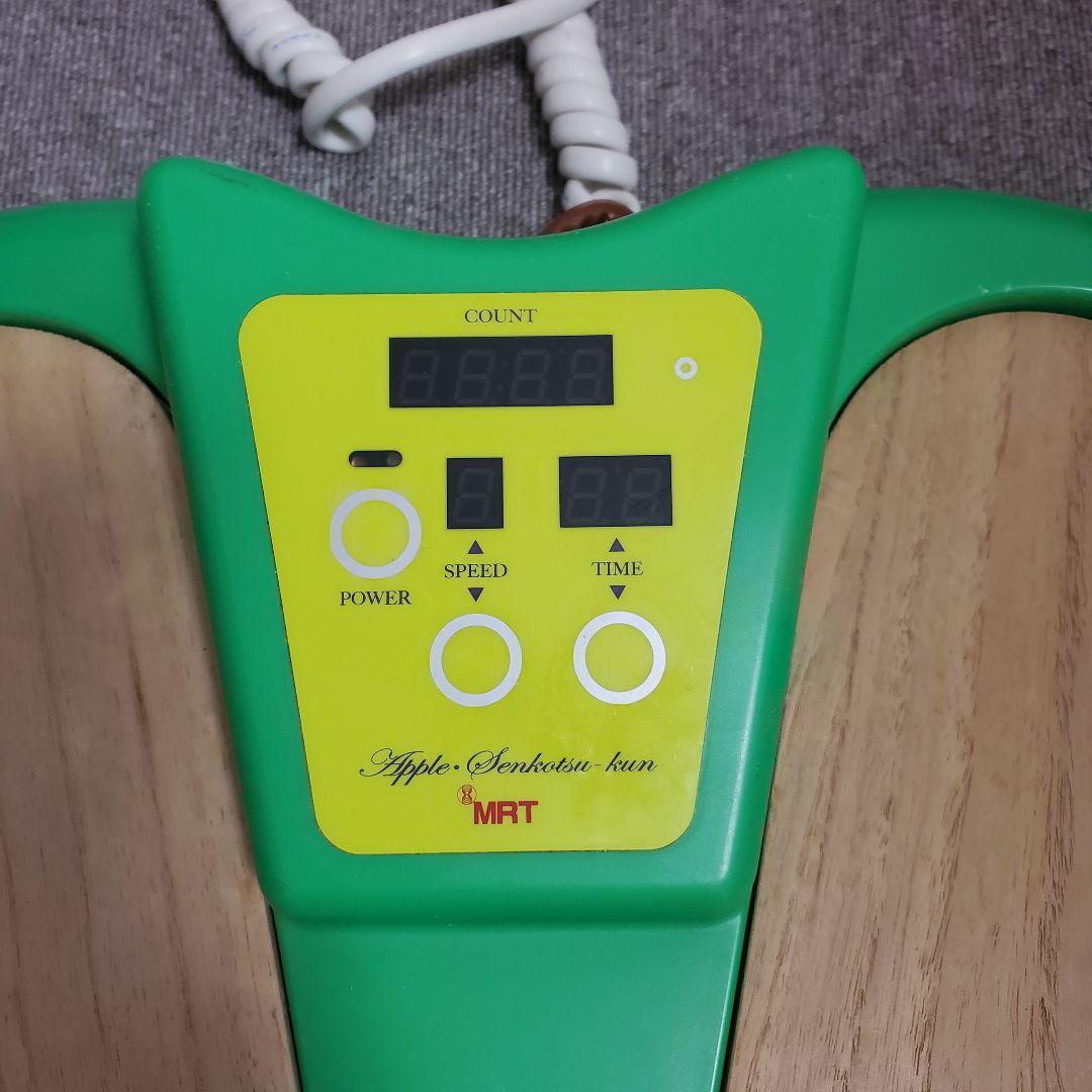 MRT アップル センコツくん　取扱説明書付き　せんこつくん