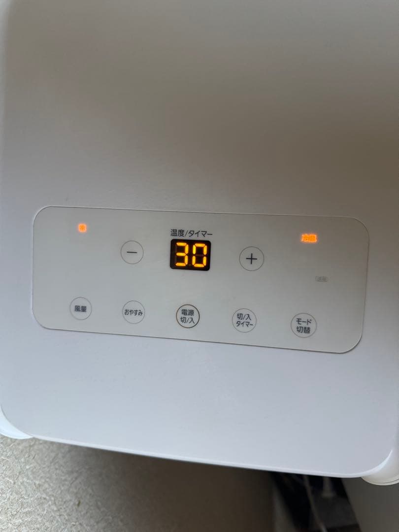ポータブルエアコン ホワイト 16~30 21度