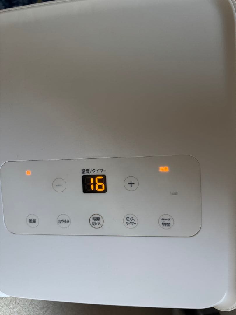 ポータブルエアコン ホワイト 16~30 21度