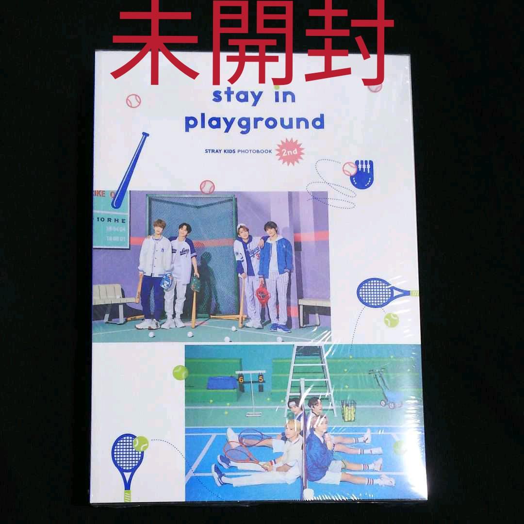 未開封 Stray Kids 写真集 stay in playground
