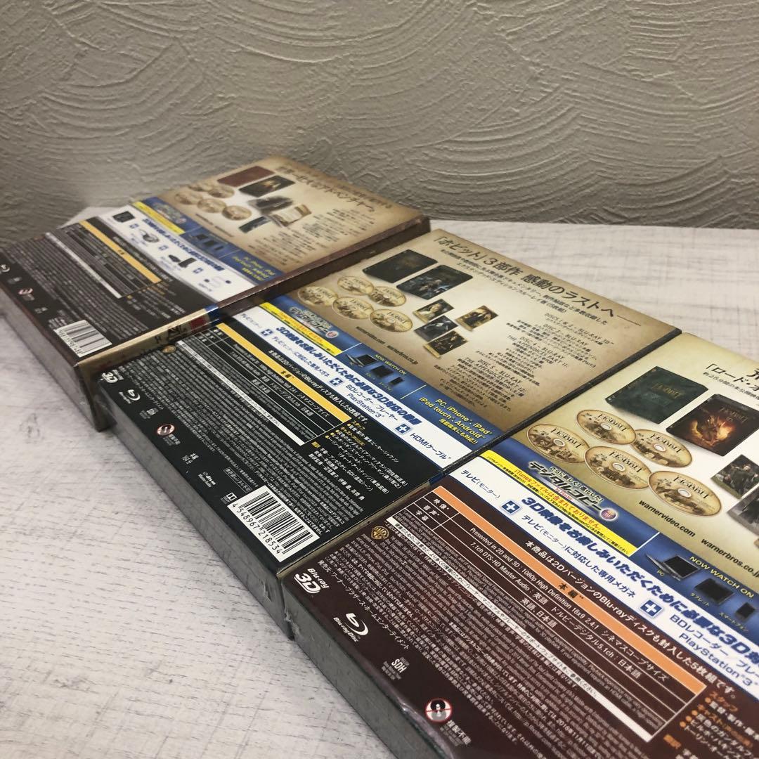 《新品未開封品》ホビット3部作 エクステンデッド・エディションBlu-ray版