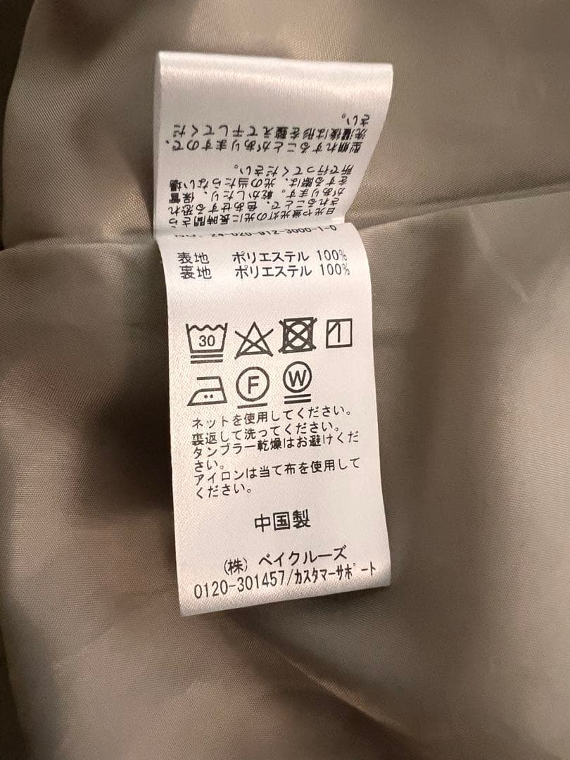 SLOBE IENAテントラインコート