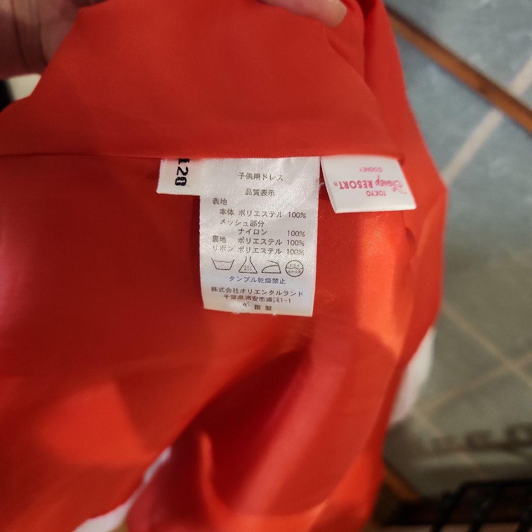 ビビディバビディブのミニーマウスの衣装&靴&インナーパンツ3点