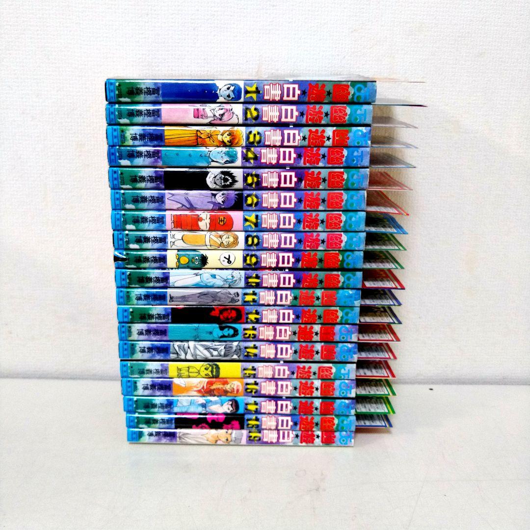 幽遊白書 セット ☆全巻初版☆ チラシ付き ・ アニメコミックス付き