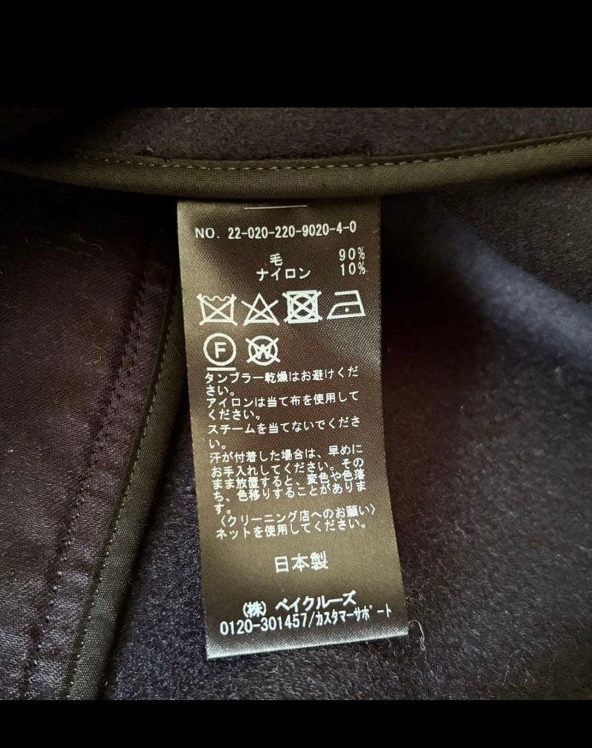 りらこ　極美品　framework ロングPコート　ネイビー