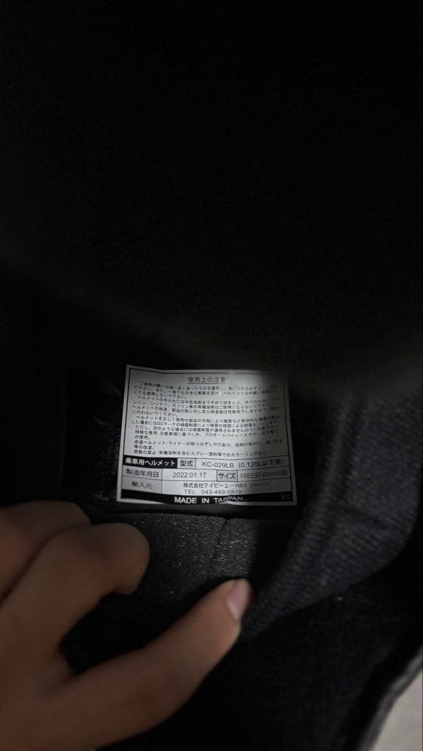 三つボタン　日章旗コルク半【美品】