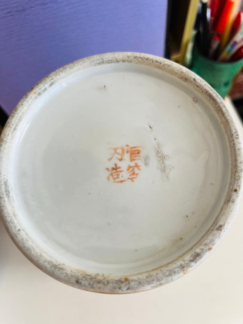 清朝期 粉彩　中国古玩 時代物　唐物染付　清朝期 粉彩　古染付　骨董品　陶磁器