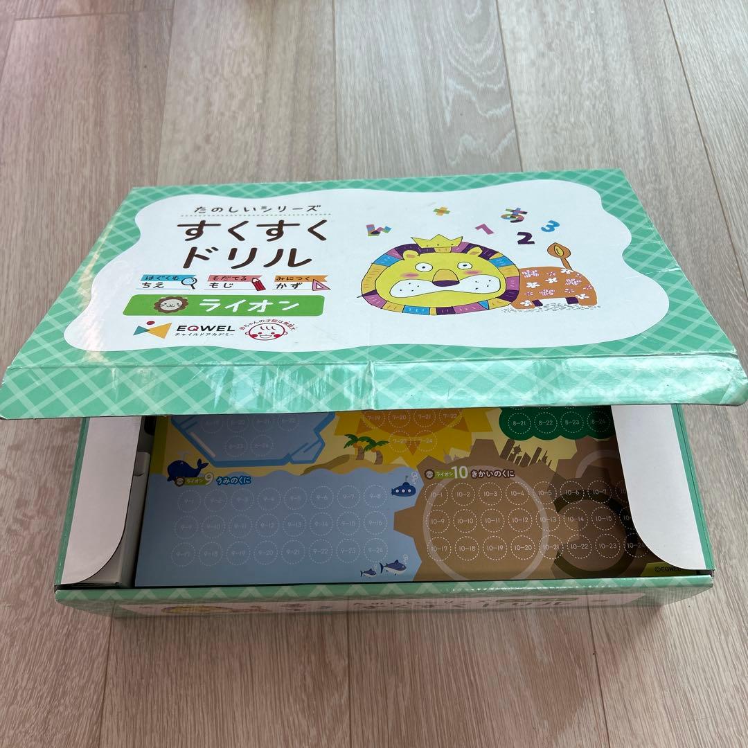 たのしいシリーズ すくすくドリル 3