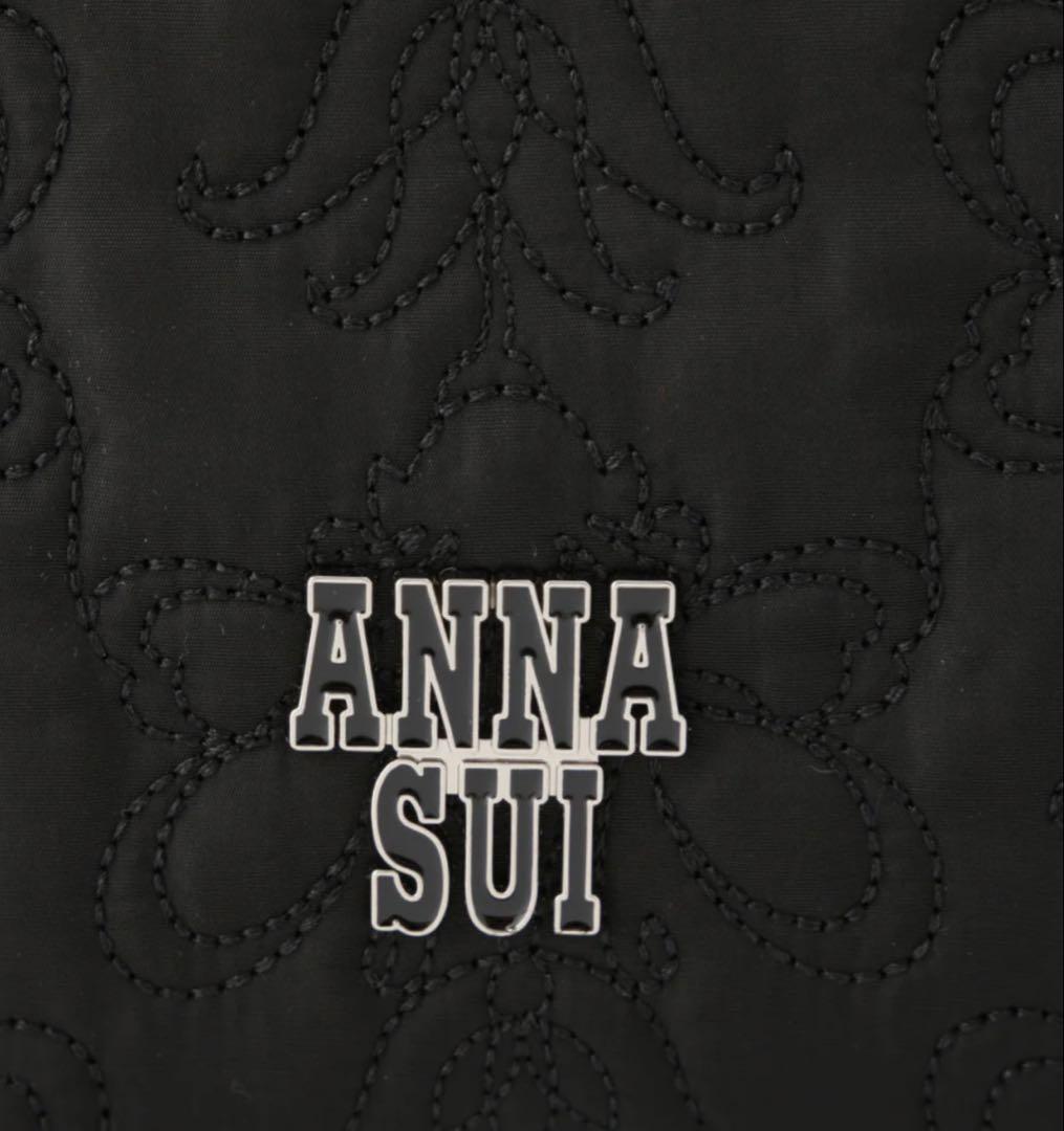 ANNA SUI アナスイ アニー 2wayボストンバッグ 黒 新品未使用品