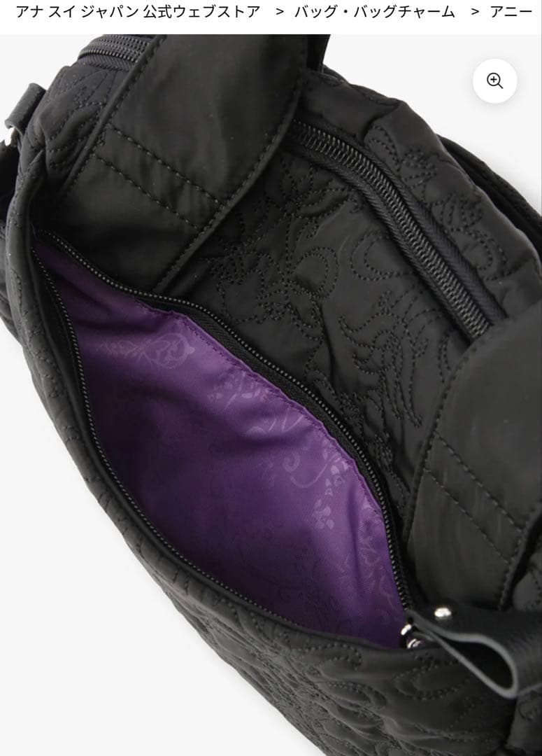 ANNA SUI アナスイ アニー 2wayボストンバッグ 黒 新品未使用品