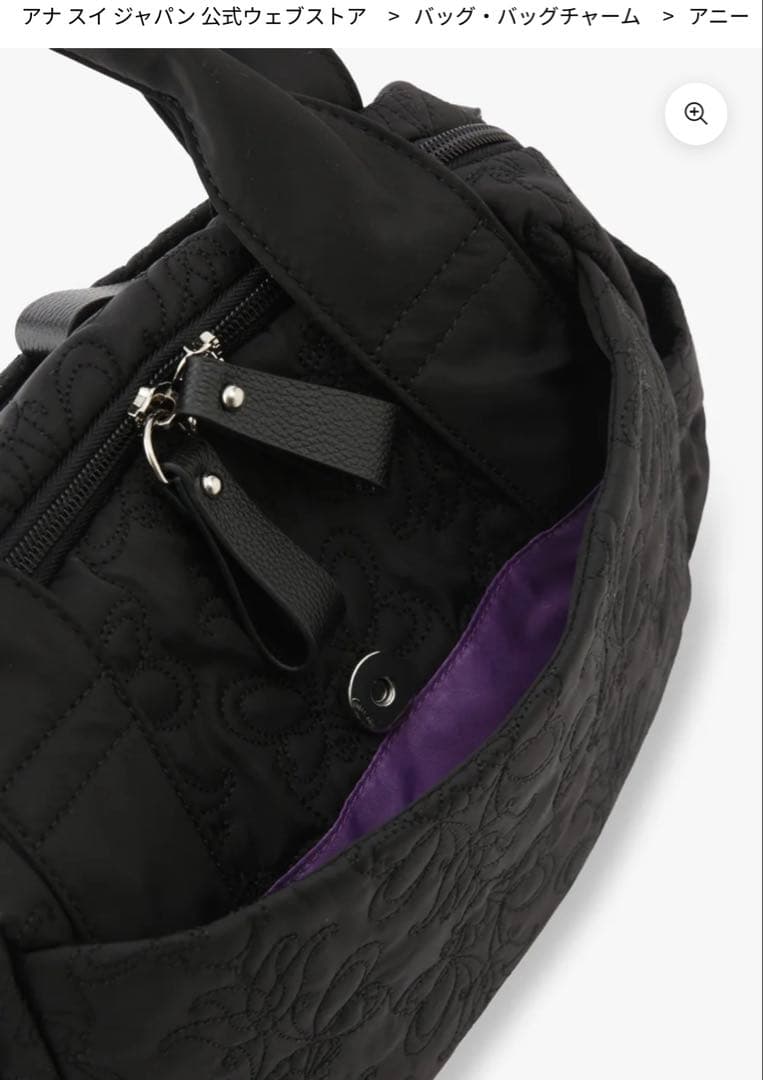 ANNA SUI アナスイ アニー 2wayボストンバッグ 黒 新品未使用品