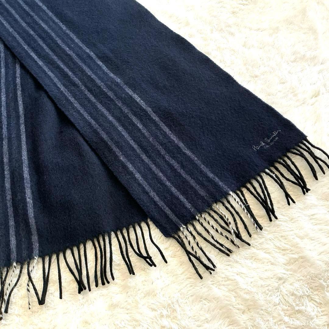 【美品】PaulSmith 高級カシミヤ100% マフラー　ネイビー　ストライプ