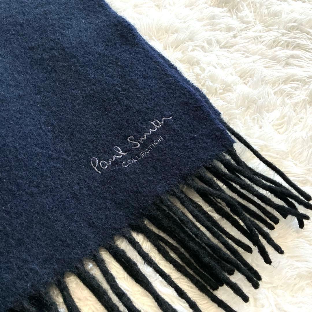 【美品】PaulSmith 高級カシミヤ100% マフラー　ネイビー　ストライプ