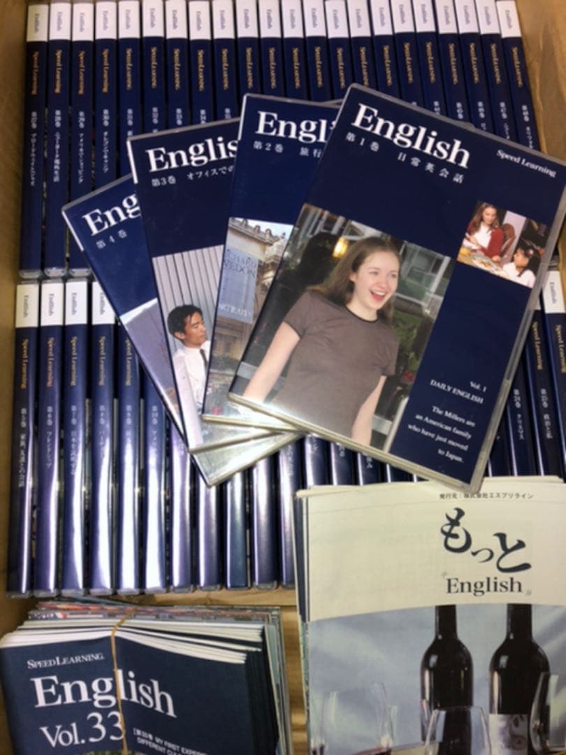 【値下げ！正規品】スピードラーニング英語1〜48巻セット
