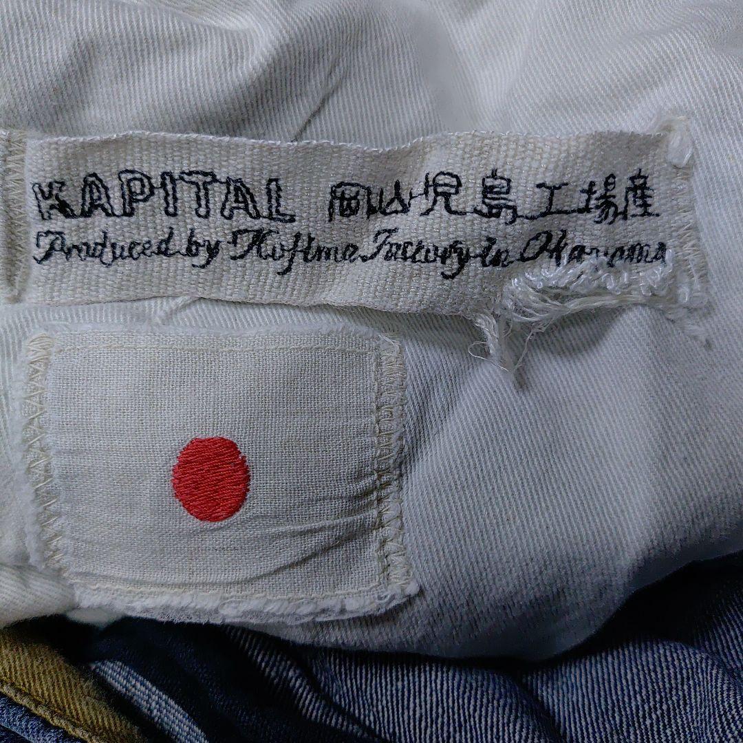 KAPITALキャピタル日本製 初期かぼちゃデニムショートパンツsize0/XS