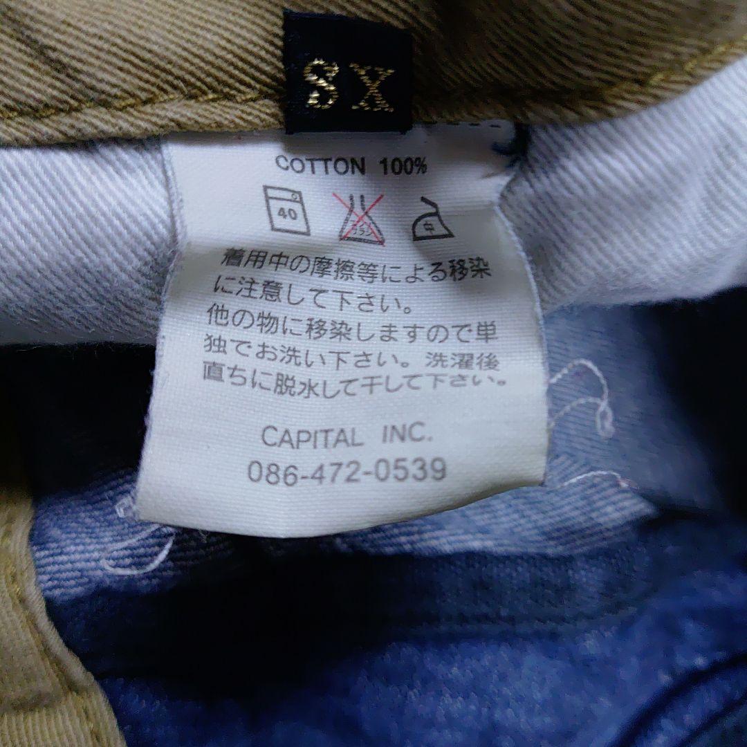 KAPITALキャピタル日本製 初期かぼちゃデニムショートパンツsize0/XS