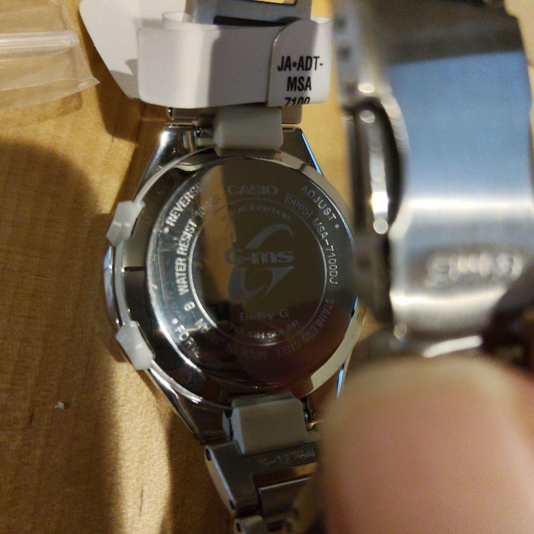 CASIO　ソーラー電波時計　G-ms