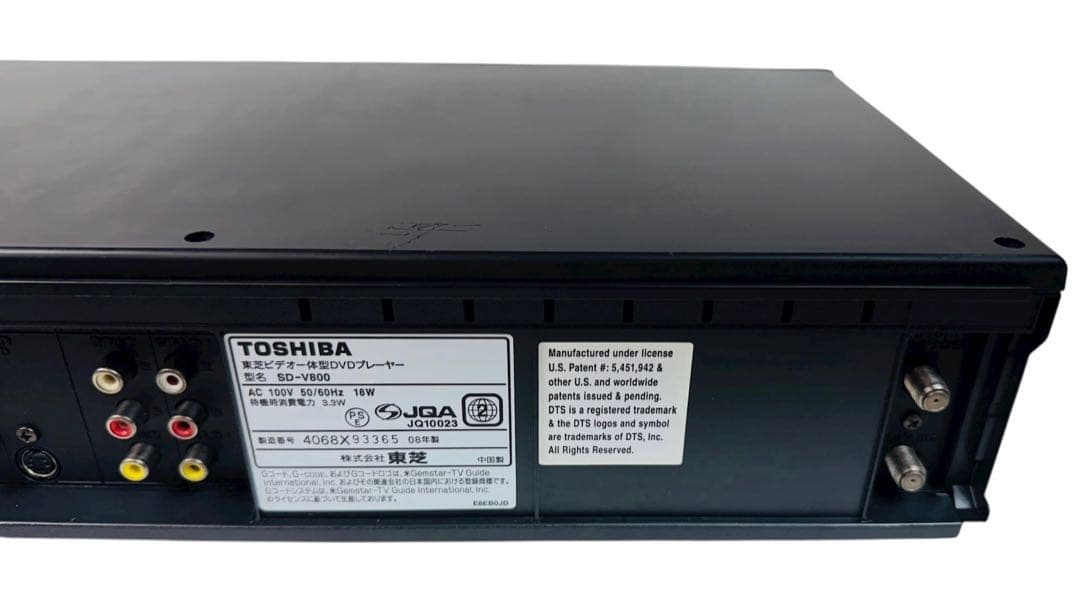 TOSHIBA 東芝 VHS ビデオ一体型DVDプレーヤー SD-V800