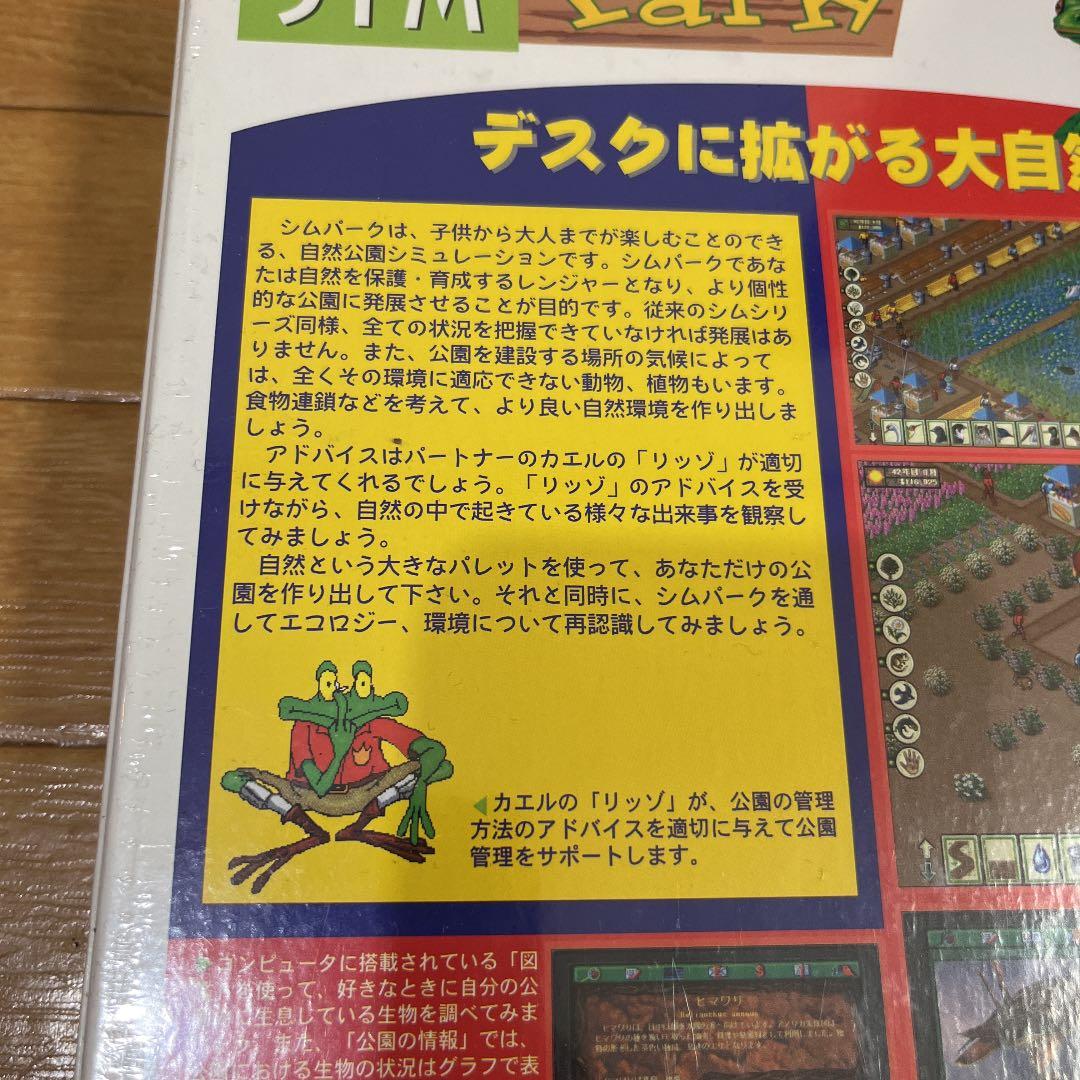 新品未開封　シムパーク　日本語版　PCゲーム
