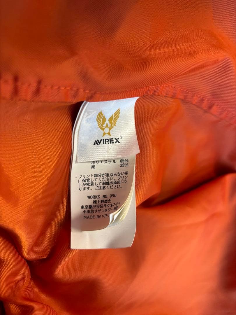 【美品】AVIREX MA-1 フューチャーコマンド リメイク