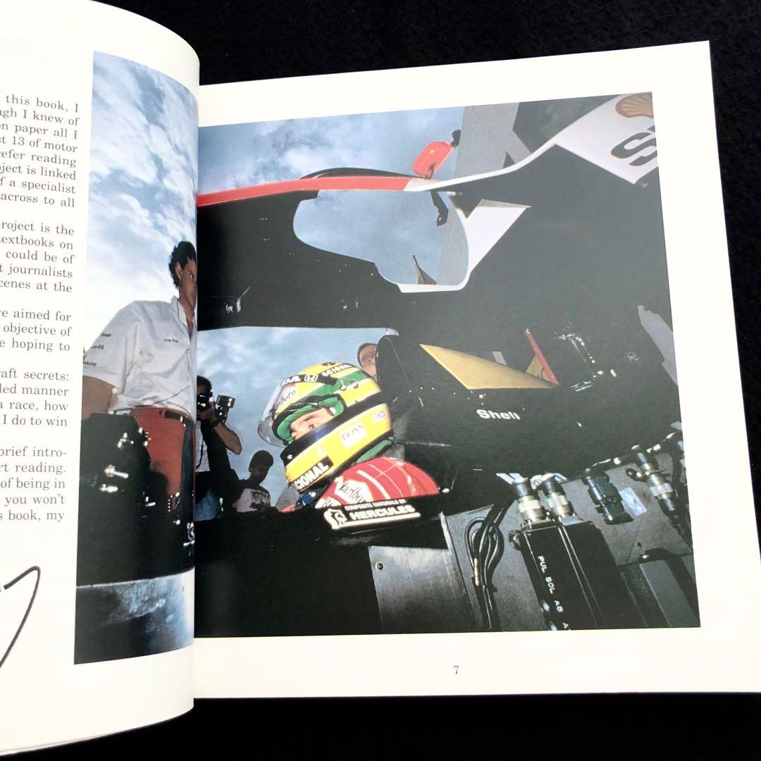 アイルトン・セナ ドライビングテクニック 教則本 Ayrton Senna's