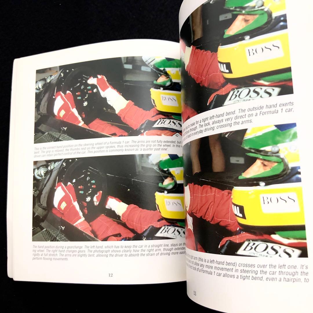 アイルトン・セナ ドライビングテクニック 教則本 Ayrton Senna's