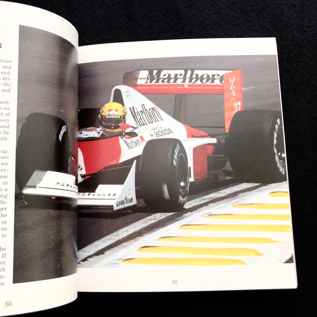 アイルトン・セナ ドライビングテクニック 教則本 Ayrton Senna's