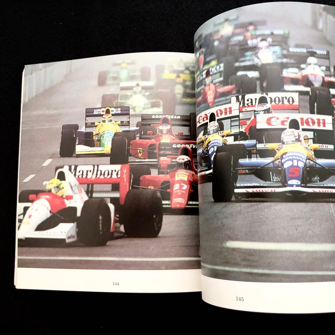 アイルトン・セナ ドライビングテクニック 教則本 Ayrton Senna's