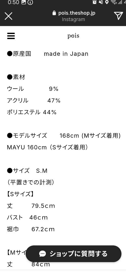 pois　ポワ　スクエアプードルワンピース　ブラック　S　新品未使用