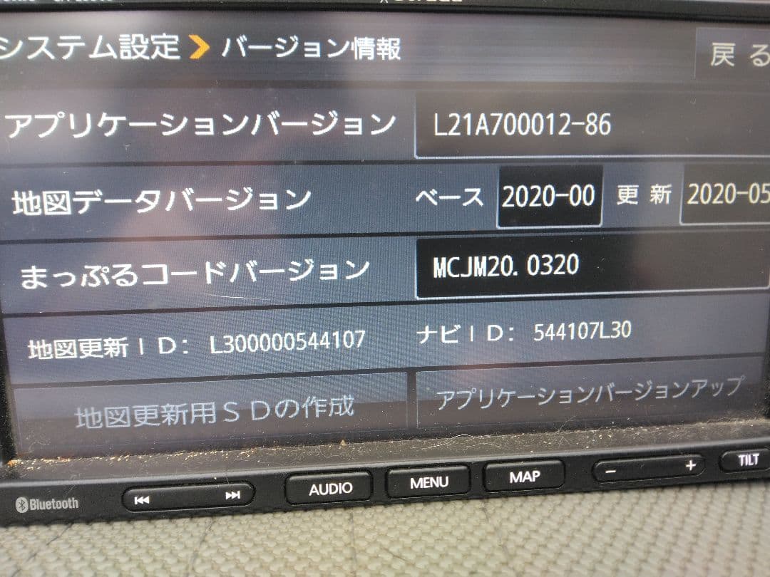 Panasonic CN-E330D カーナビ　ストラーダ　バックカメラおまけ