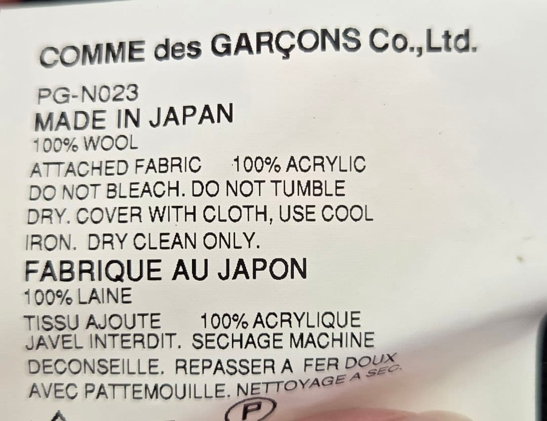 せ*た様 COMME des GARCONS HOMME PLUS ブラック V