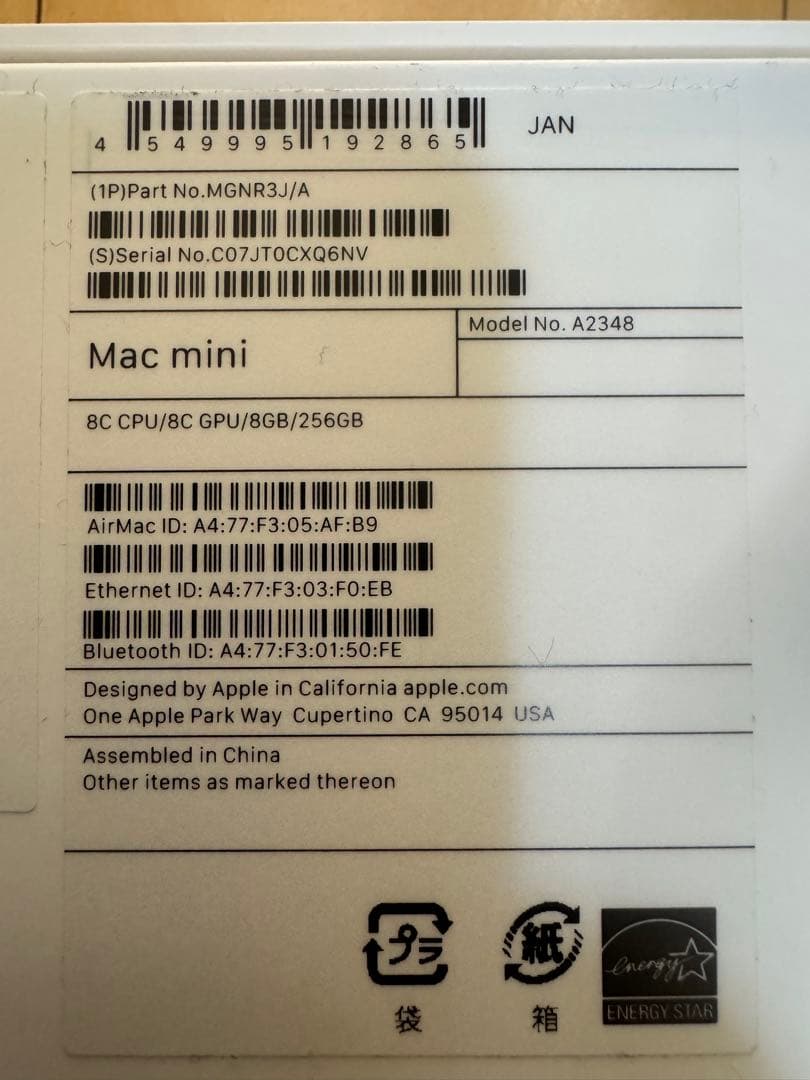 ミニPC Apple Mac mini M1 8GB 256g