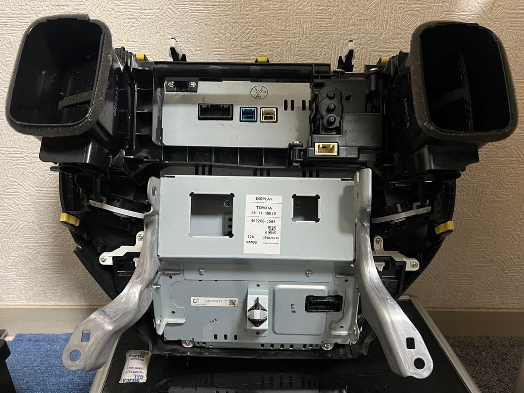 クラウン。マルチナビゲーションディスプレイ