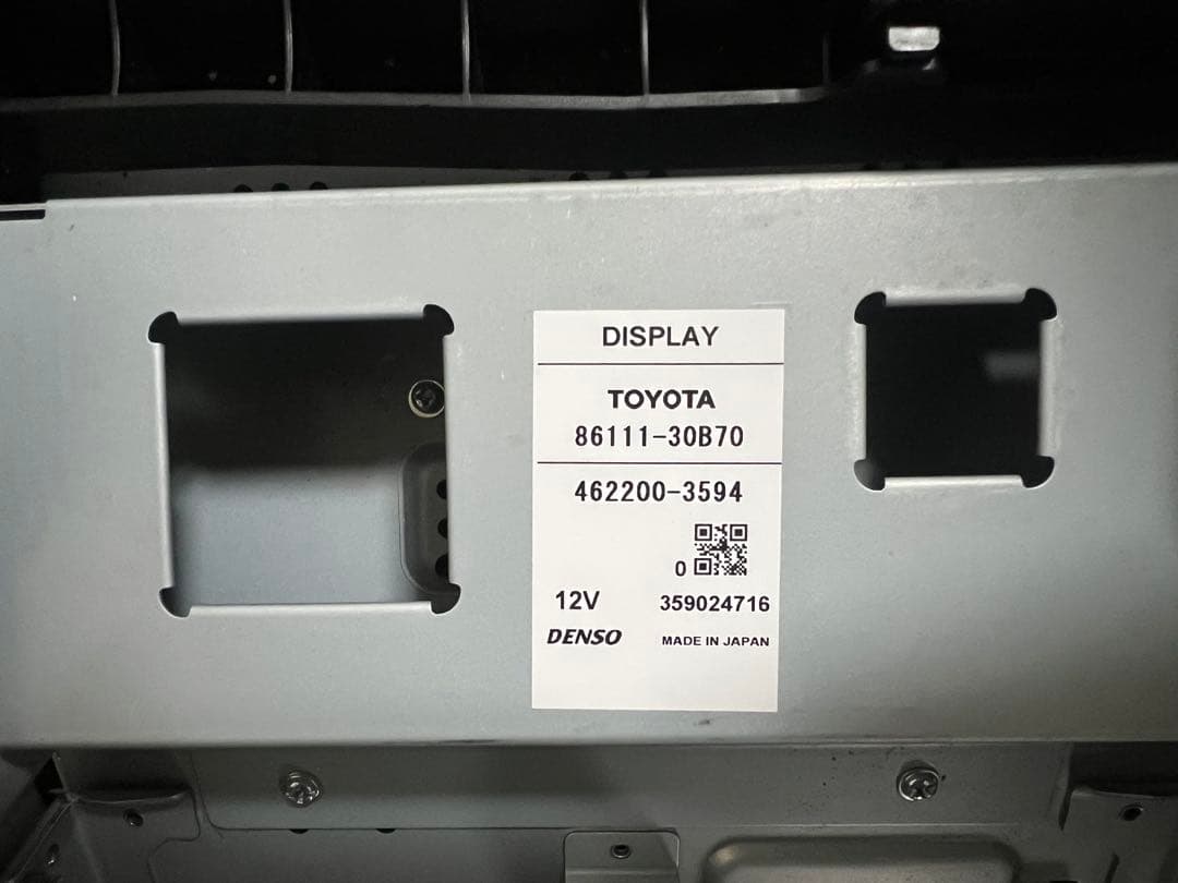 クラウン。マルチナビゲーションディスプレイ