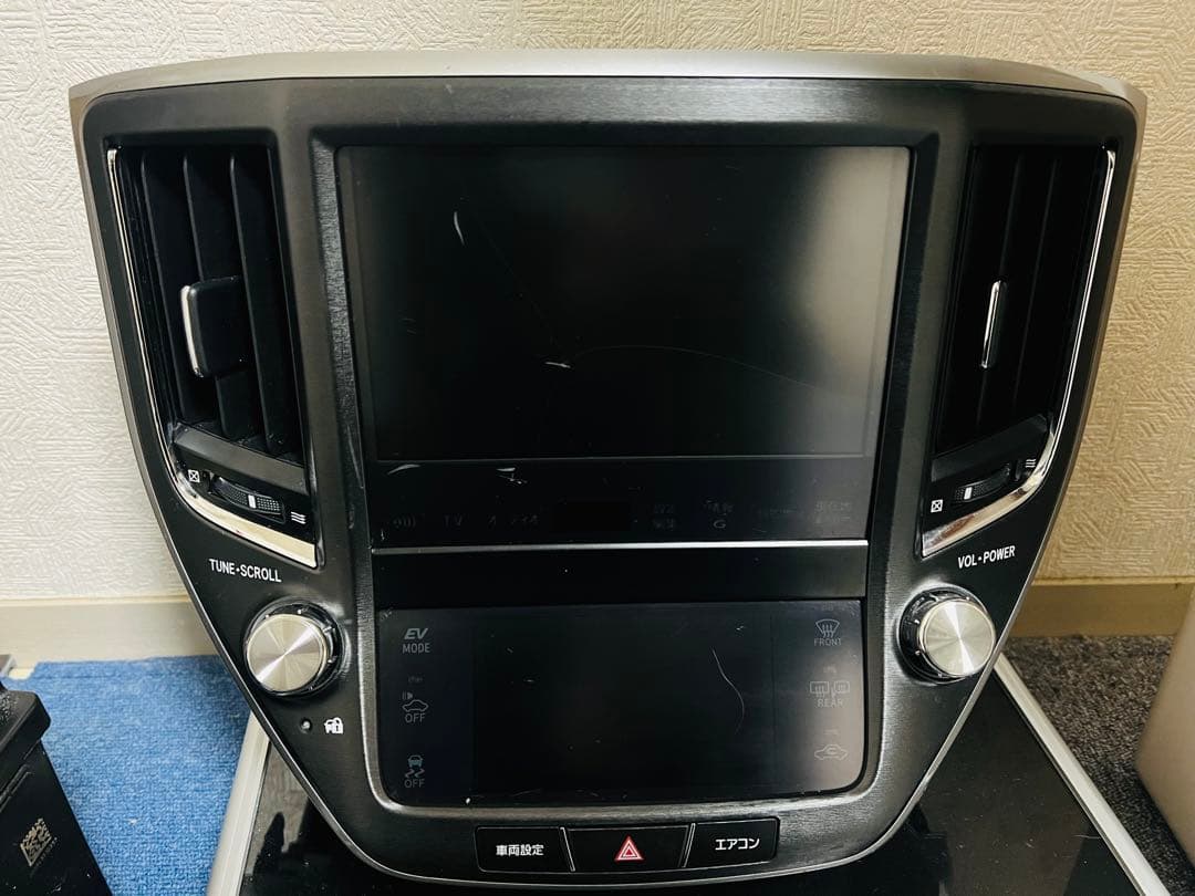 クラウン。マルチナビゲーションディスプレイ