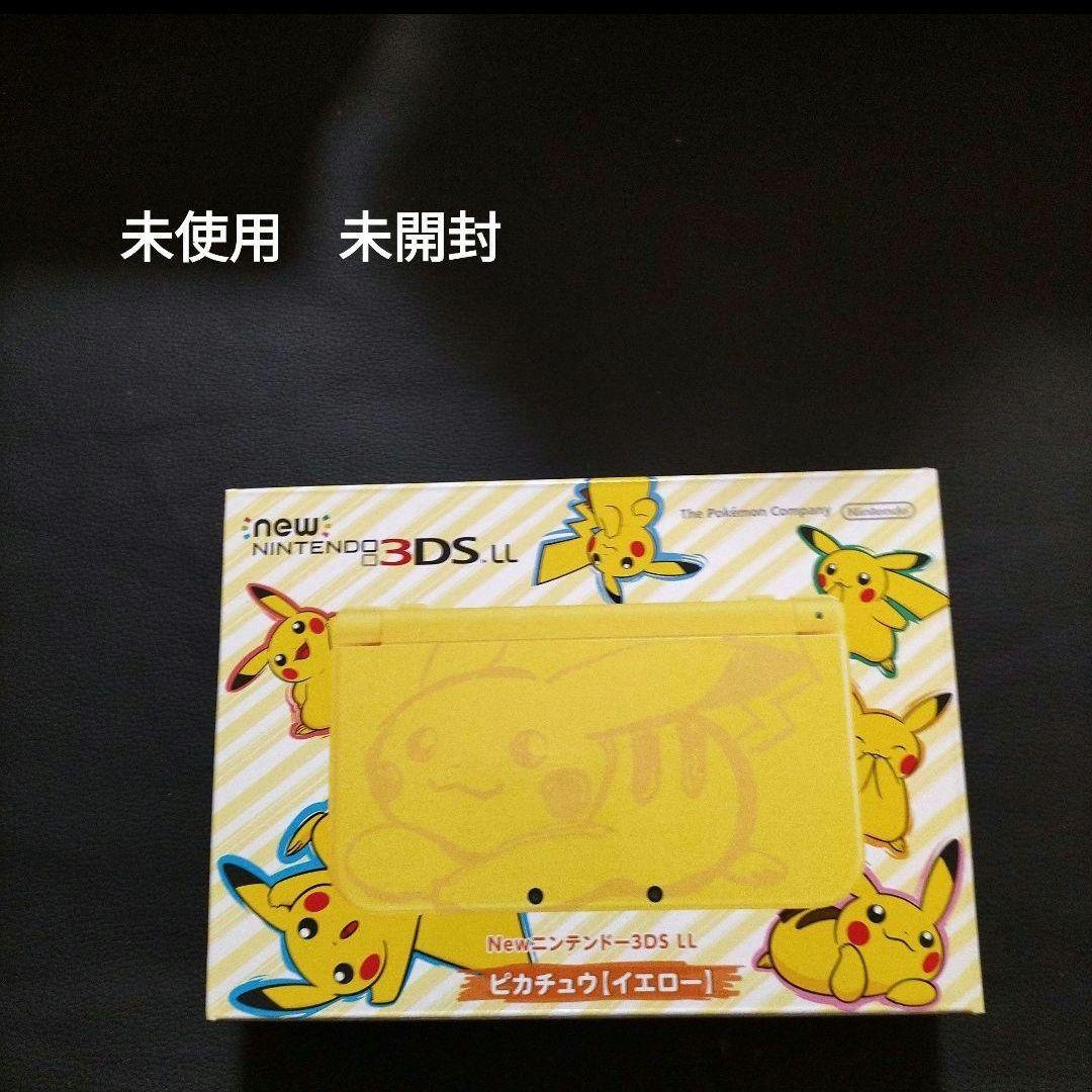 new3dsll　ピカチュウ　イエロー　新品未使用　未開封　メーカー生産終了