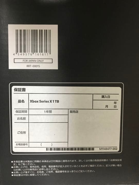 Xbox seriesX【付属品】コントローラー1台、MSフライトシミュレーター