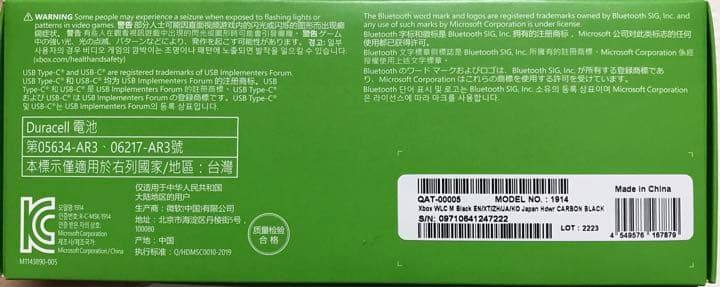 Xbox seriesX【付属品】コントローラー1台、MSフライトシミュレーター