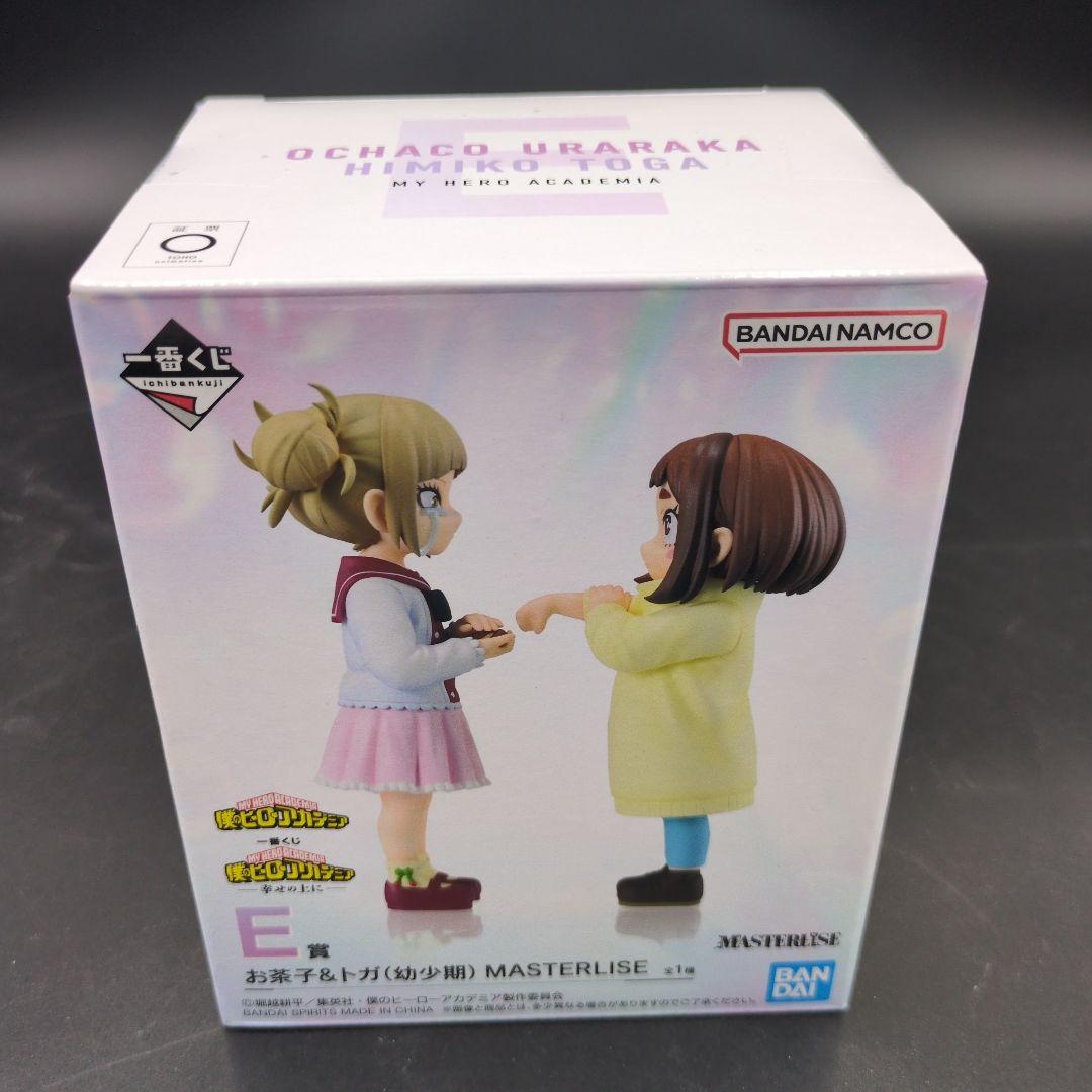 一番くじ 僕のヒーローアカデミア 幸せの上に E賞 お茶子&トガ