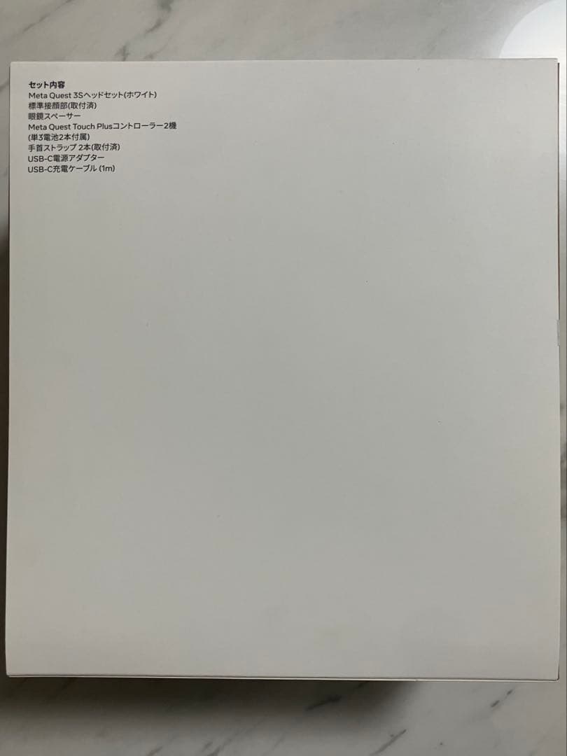 【涼風ろあ】 Quest 3S 128GB