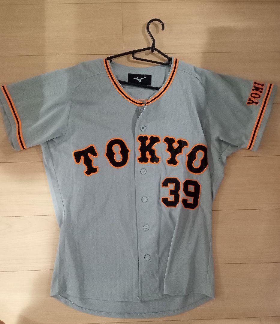 読売ジャイアンツ レプリカユニフォーム 39 立岡選手　Mサイズ