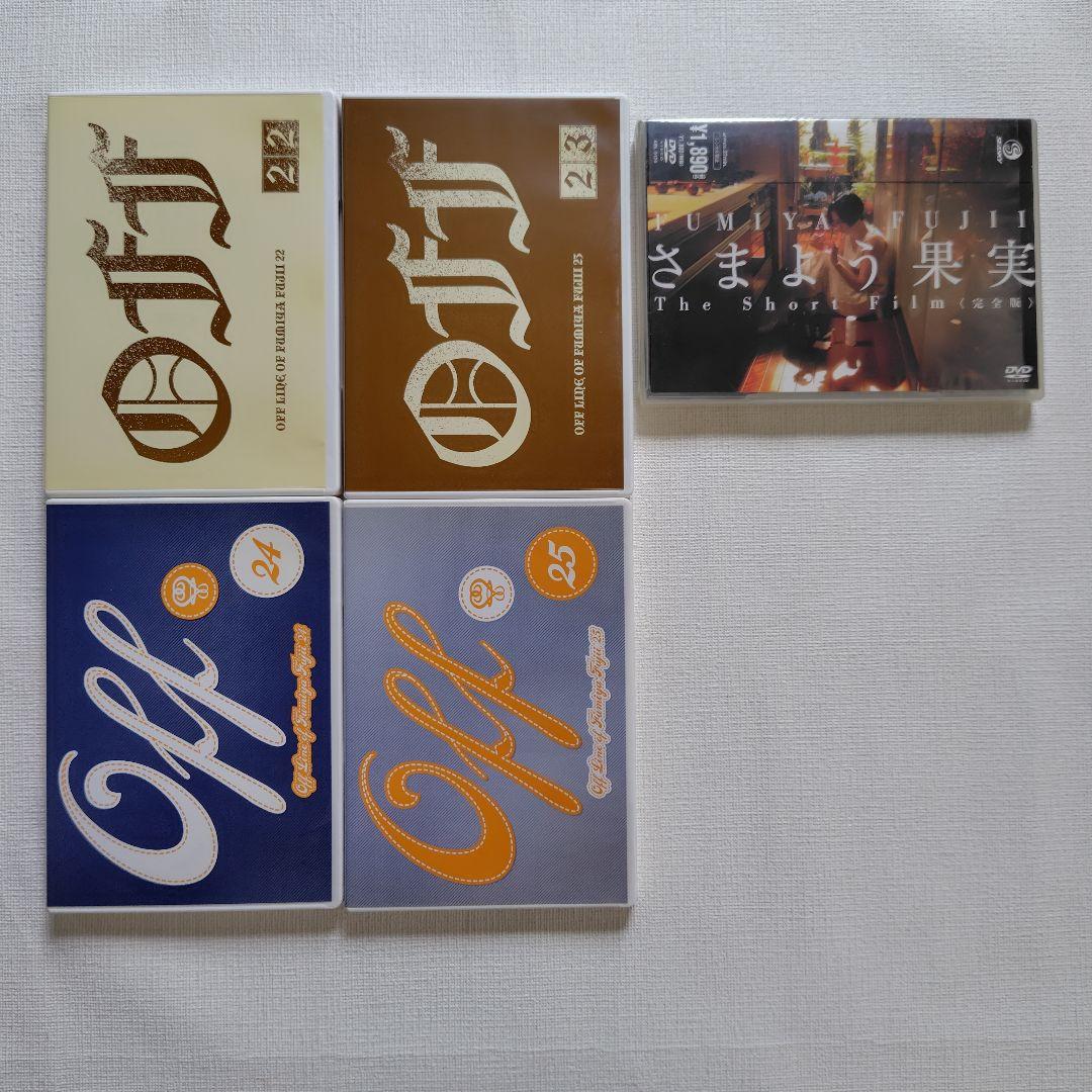 藤井フミヤOFF DVD + さまよう果実DVD