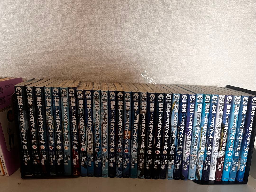 【早い者勝ち】転生したらスライムだった件　全巻1-30セット