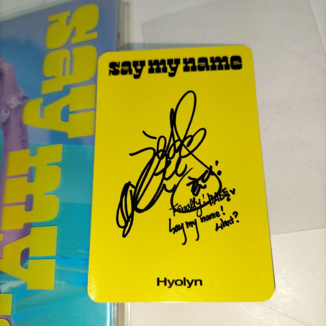 非売品のトレカ付き⭐ヒョリン ソロ⭐Hyolyn say my name