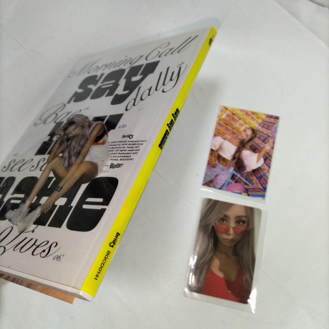 非売品のトレカ付き⭐ヒョリン ソロ⭐Hyolyn say my name